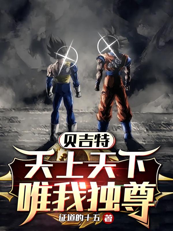 天上天下唯我独尊歌曲